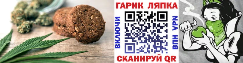 Canna-Cookies конопля  Цивильск 