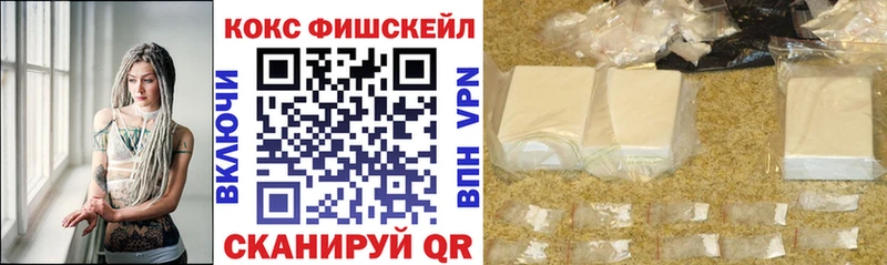 COCAIN 99%  Цивильск 