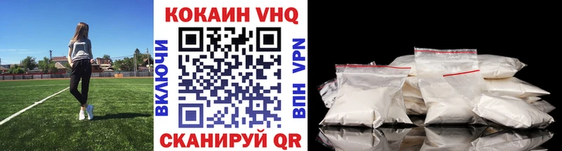 Кокаин 99% Цивильск