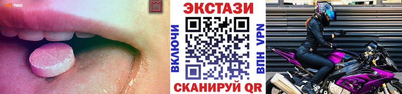 Экстази TESLA  Цивильск 