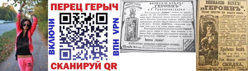 что такое   Цивильск  Героин белый 