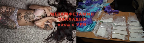 скорость mdpv Осташков