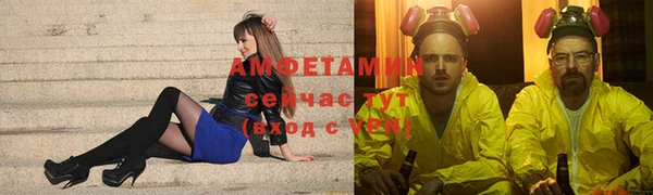 бутират Армянск