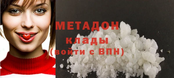 бутират Армянск