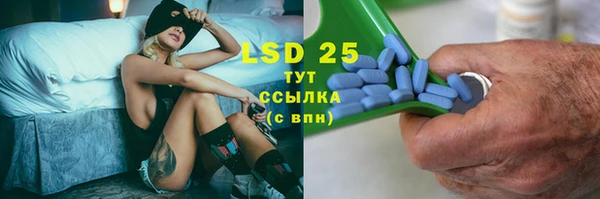 MDMA Аркадак