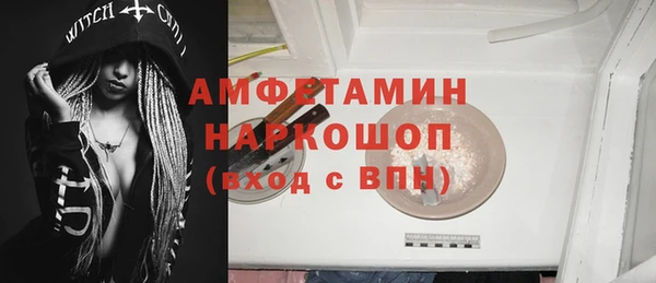 бутират Армянск