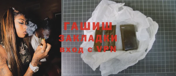 бутират Армянск