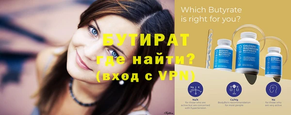 MDMA Аркадак