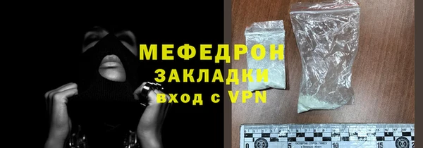 бутират Армянск
