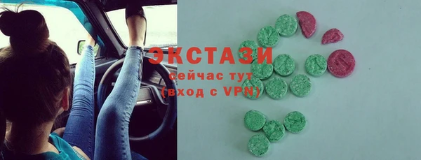 бутират Армянск