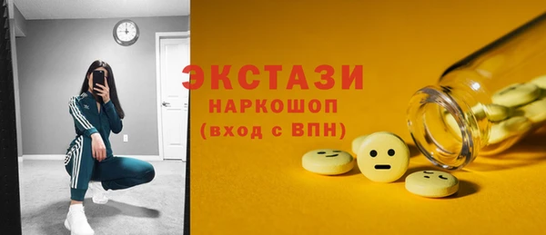 спиды Арсеньев