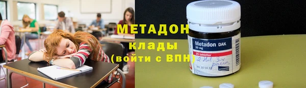 MDMA Аркадак