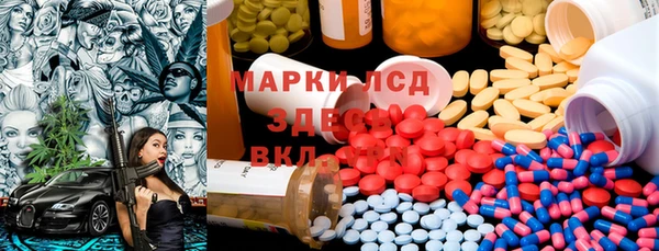 MDMA Аркадак