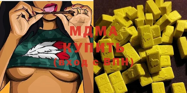 марки lsd Осинники