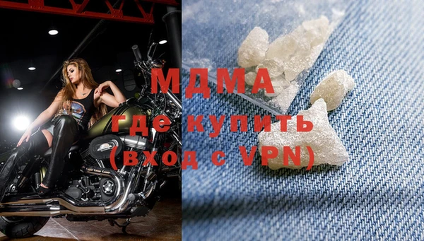 MDMA Аркадак