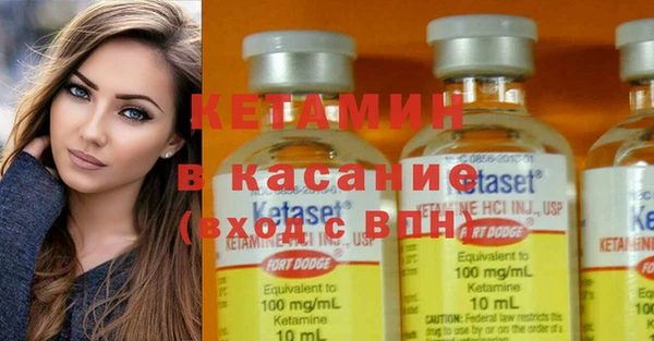 MDMA Аркадак