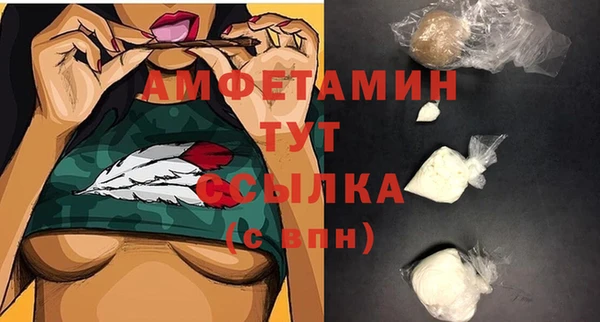 MDMA Аркадак