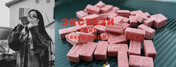 скорость mdpv Осташков
