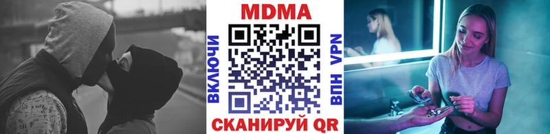 МДМА молли  купить  цена  Цивильск 