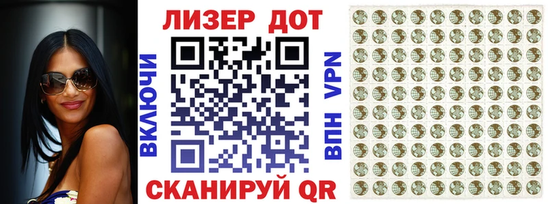Марки NBOMe 1,5мг  купить закладку  Цивильск 