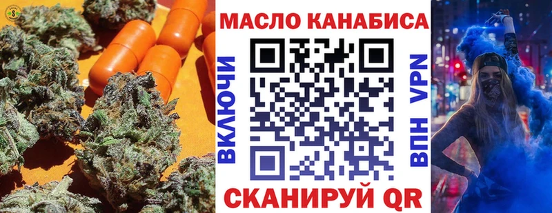 ТГК THC oil  Цивильск 